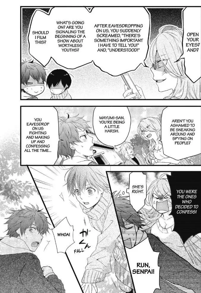 Bokura wa Minna Kawaisou Chapter 90 4